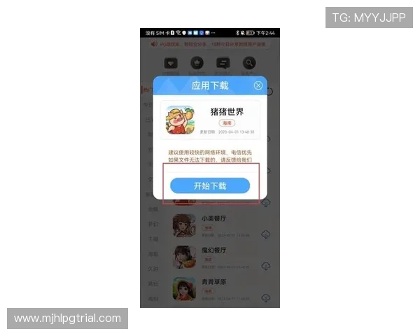 PG游戏入口网站最新上线，提供丰富多样的高品质游戏资源和便捷的登录体验