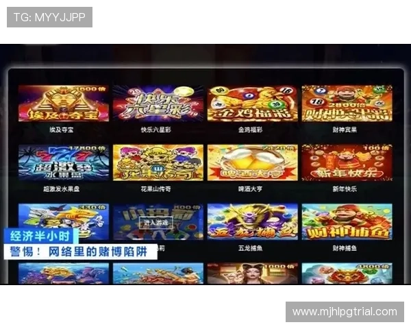 最新PG电子棋牌app下载平台安全可靠，保障玩家隐私与资金安全