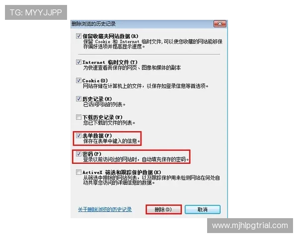 PG体育官方网站安全登录方法及账号安全保障措施全面解析保障您的资金安全